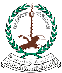 بلدية مليحة Maliha Municipality