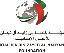 Khalifa Bin Zayed Al Nahyan Foundation
